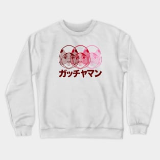 Gatchaman Battle of the Planets - 3 head Jun Crewneck Sweatshirt